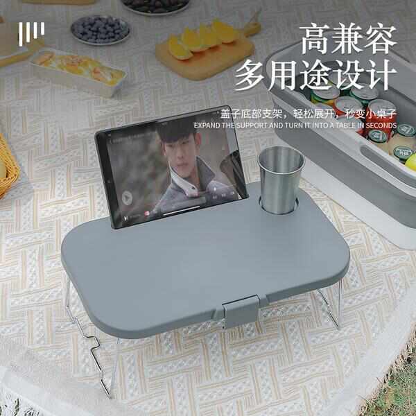 户外折叠箱子整理箱多功能便携储物箱带盖收纳箱露营桌子塑料野营