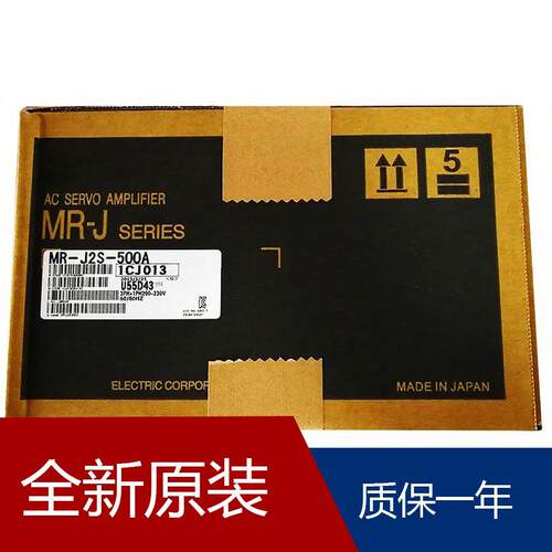 伺服MR-J2S-500A MR-J2S-40B1-EH018 MR-J2S-700B-PD030