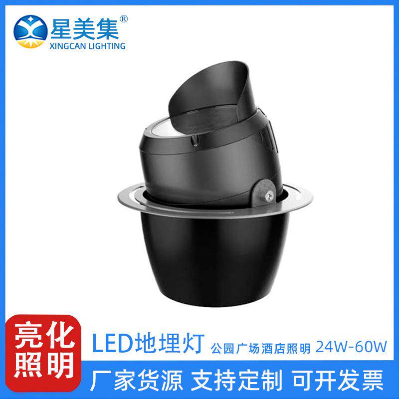 户外LED圆形偏光公园别墅小区明装地埋灯景观工程射灯 24W36W60W