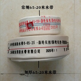 加厚消防水带农用水管50灌溉水管水袋2025米22.5寸65消防栓水带