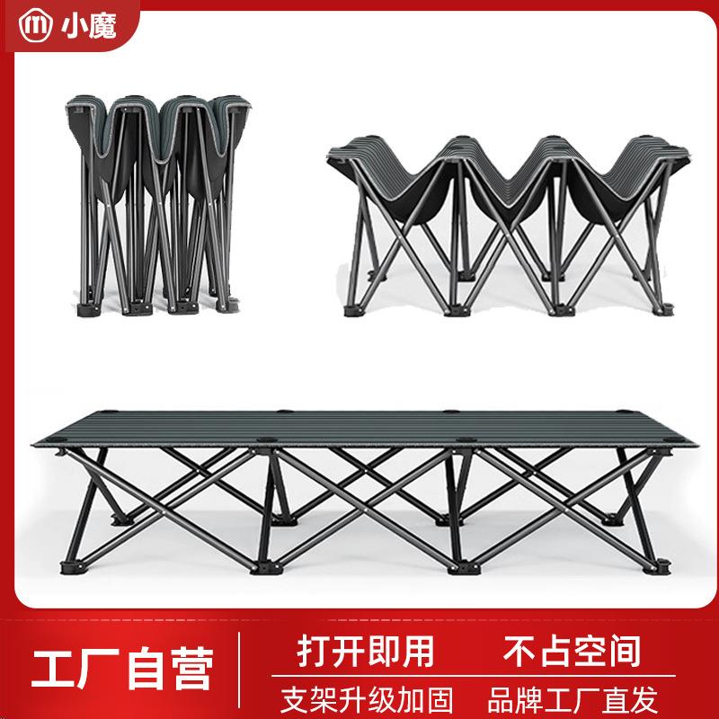 户外折叠床单人可收办公室躺椅午睡床行军床陪护床折叠午休床