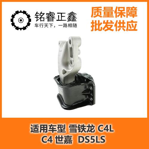 1.2T发动机右支架 9676819780 9804282880适用标致雪铁龙C4LC4DS5