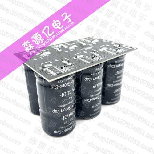 2.7V500F 16V83F SAMWHA汽车超级法拉电容模组 提升动力 稳压电源