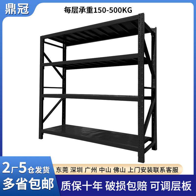 定制货架加厚多尺寸多规格工厂库房仓库货架订做收纳多层仓储货架