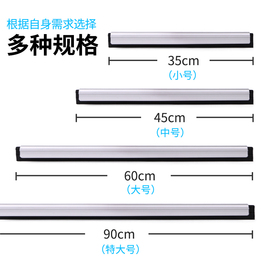 伊司达刮水器刮条配件地刮胶条玻璃刮伸缩杆玻璃擦窗器搽刷配件