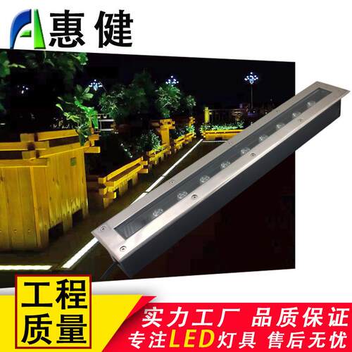 长方形地埋灯3W6W9W12W15W18WLED广场地灯嵌入式大功率埋地灯定制