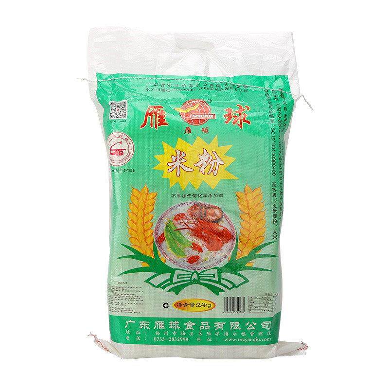 广东梅州客家雁球米粉 米线 线杂粮淮山莲子葛根马铃薯炒煮腌面特