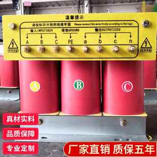 厂家直销380V变220V转110V660VSBK三相干式隔离变压器10KVA50KW