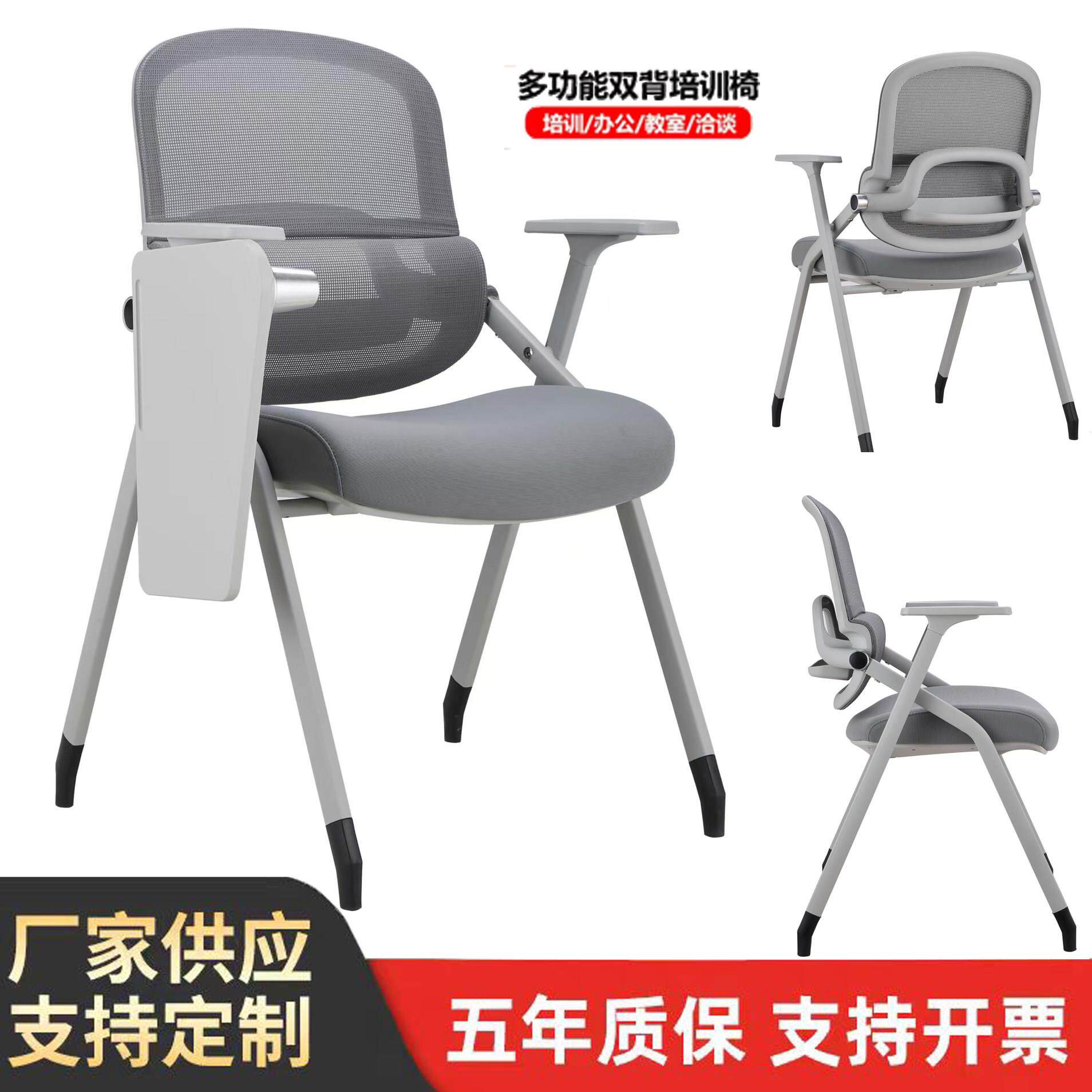 折叠培训椅带桌板会议椅带写字板桌椅一体会议室开会椅培训班椅子