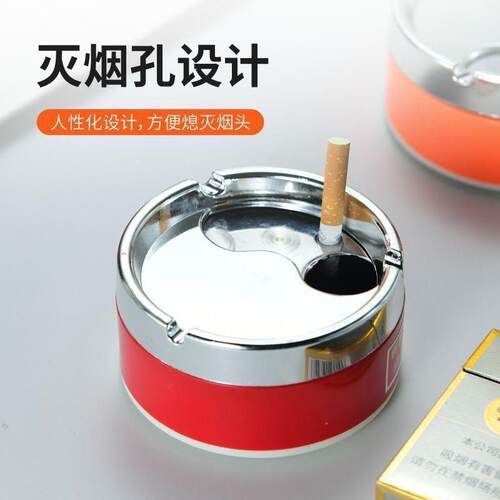 New Creative Ashtray with Lid - A covered ashtray suitable f