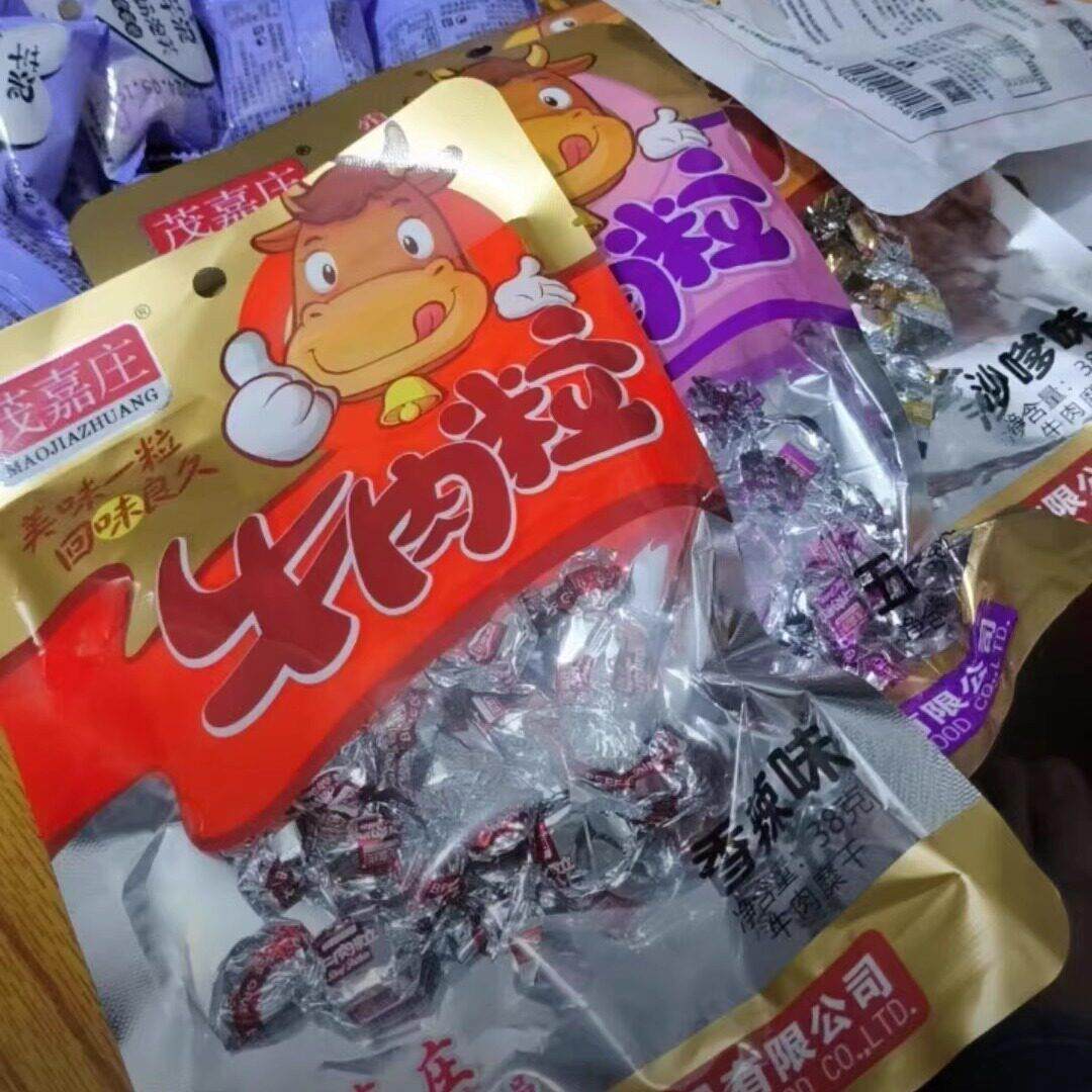 正宗5袋茂嘉庄香辣五香味牛肉粒黄牛后腿肉嚼劲留香休闲零食