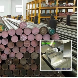 NAK80模具钢4Cr13圆钢 S136H S136 SKD61 H13圆棒CR12MOV精光板料