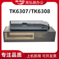 高弘端適用 京瓷 TASKalfa 3500i 3501i 4500i 4501i 5500i 5501i