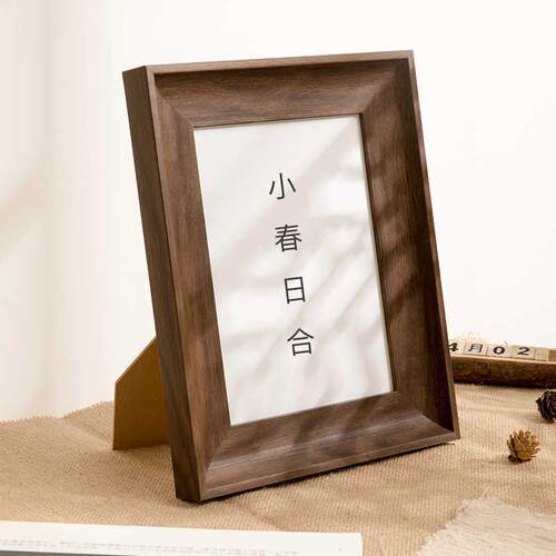 书法相框摆台挂墙画框4K开8k照片相册装裱摆台洗照片做成相框