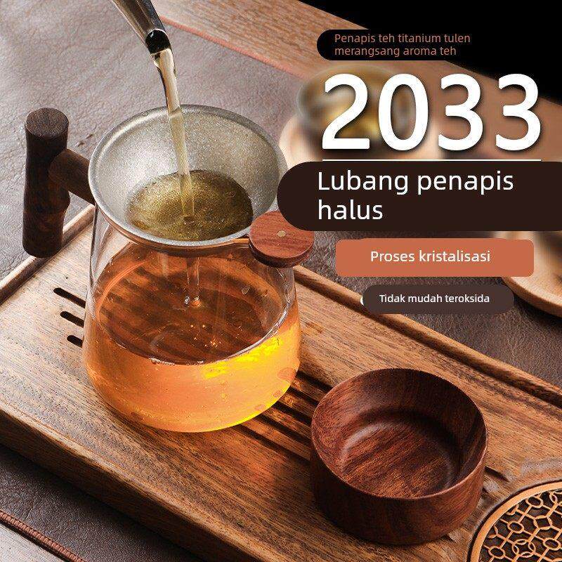 纯钛茶漏茶滤千孔一体2033孔滤茶器超细滤网茶隔公道杯自带茶漏