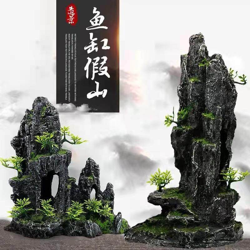 鱼缸造景石头假山天然树脂造景仿真石头用品龟鱼缸装饰水族箱,宠物/宠物食品及用品,造景/装饰,淘宝优惠券,粉丝福利购,淘宝优惠卷