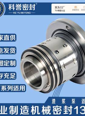 40DT-A2540DT-A3040DT-B3540DT-A4050DT-A30机械密封