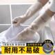 丁腈洗碗手套女家务清洁防水厨房家用橡胶加绒耐用洗衣服乳胶加厚