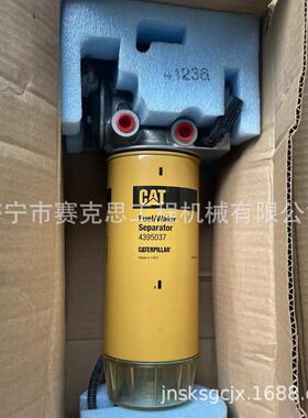 适用卡特M315D2轮挖油水分离器总成 438-7763 济宁赛克思
