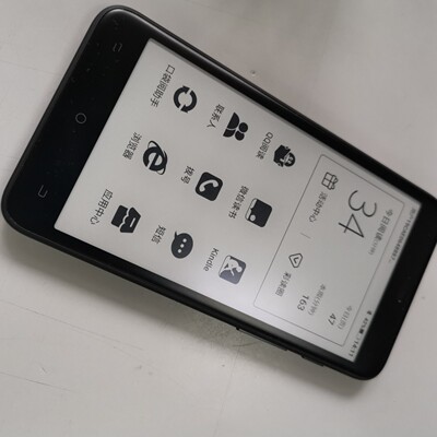 腾讯阅文口袋阅2炫彩版怎么样?体验效果好还是差呢?