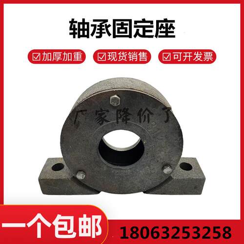 加厚加重侧盖铸铁轴承座6206 6207 6208 6209 6210 6211 6212 213