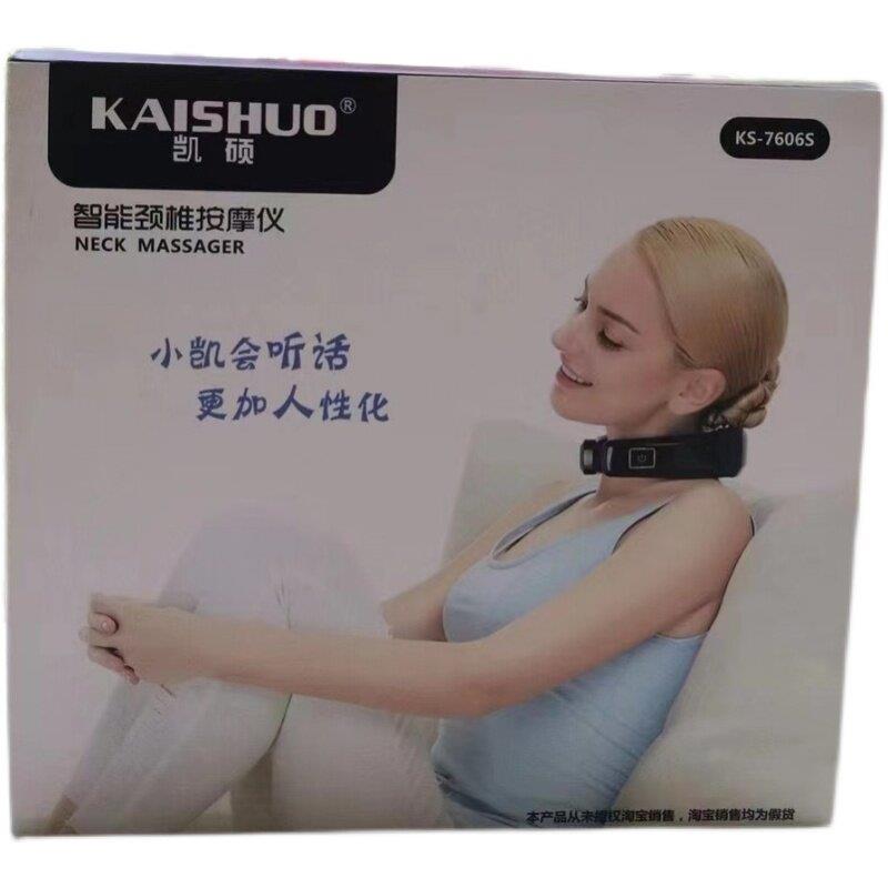 贝立凯凯硕颈椎按摩仪护颈仪智能语音仿真人揉捏颈部腰部背部