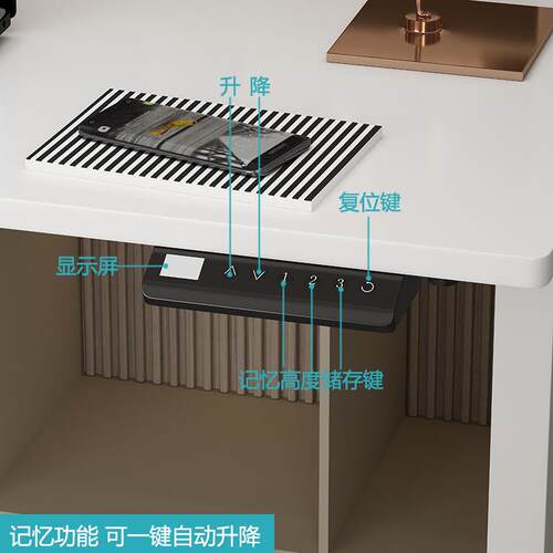 W6动升降桌腿双423电电机木智能办公桌电脑支桌架学习书桌升实降
