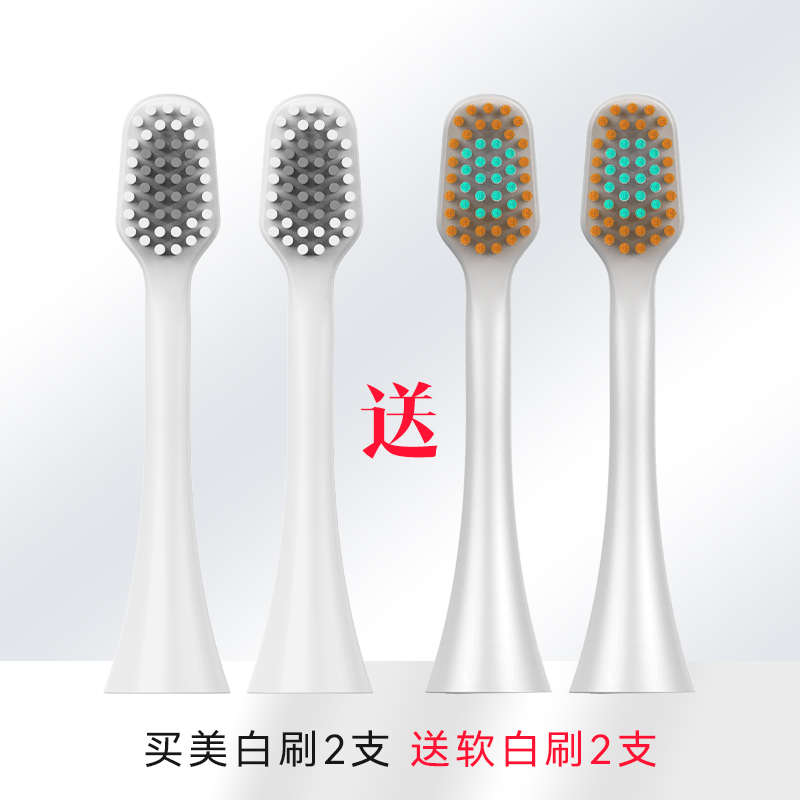 AiGDoo/愛幾度愛幾度電動牙刷寬頭軟毛敏感護齦潔白成人A1A3通用