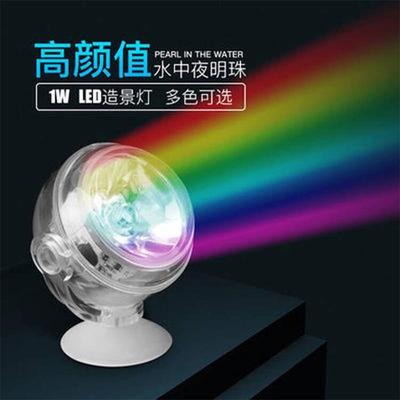 多彩Led水族馆鱼缸射灯潜水聚光灯照明水下灯欧盟插头-V