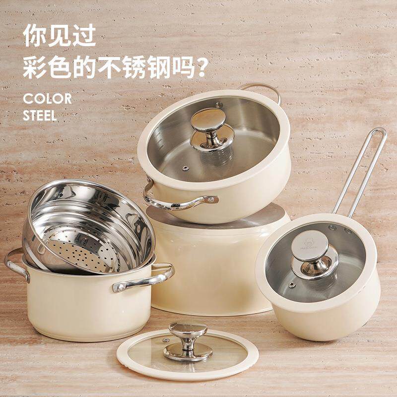 跨境304不锈钢锅具套装加厚韩式复底奶锅蒸锅家用火锅陶瓷漆汤锅