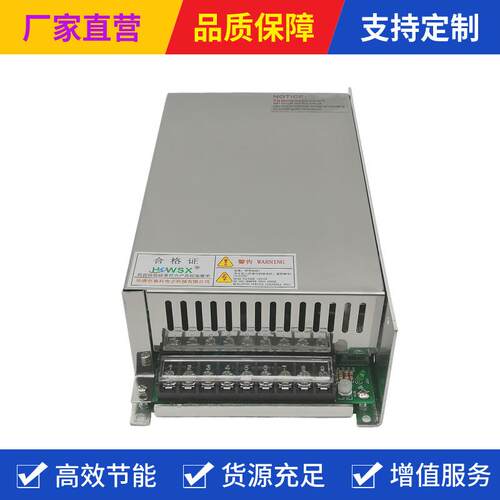 惠科电源S-500-48开关电源500W600W直流变压器24V20A48V10A12V41A