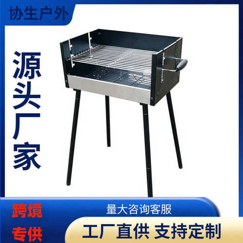 烤炉大号便携式烧烤烧烤烧架炉炭烤炉不锈钢户外加厚烤炉露营bbq
