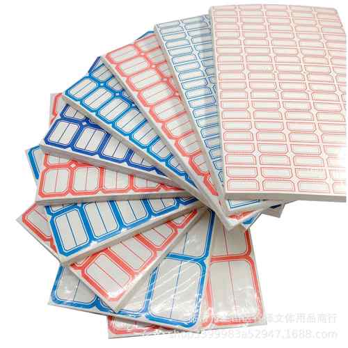 办公自粘性标签纸口取纸不干胶标签贴手写标价纸自粘贴50张