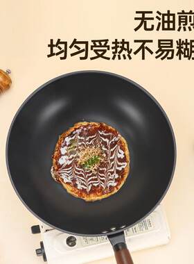 防粘铁锅三件套汤锅煎盘炒锅精铁锅家用炒菜锅平底锅通用锅具