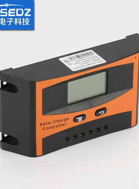 太阳能充放电控制器 LD2420-10A光伏控制器12V 24V自适应