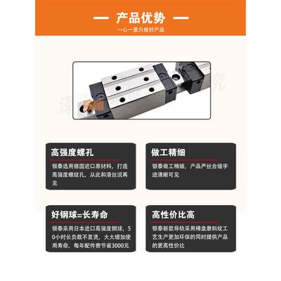 台湾银泰Pmi机床滚柱直线导轨滑块Msr25 30 35 45 55 S E Ls Le