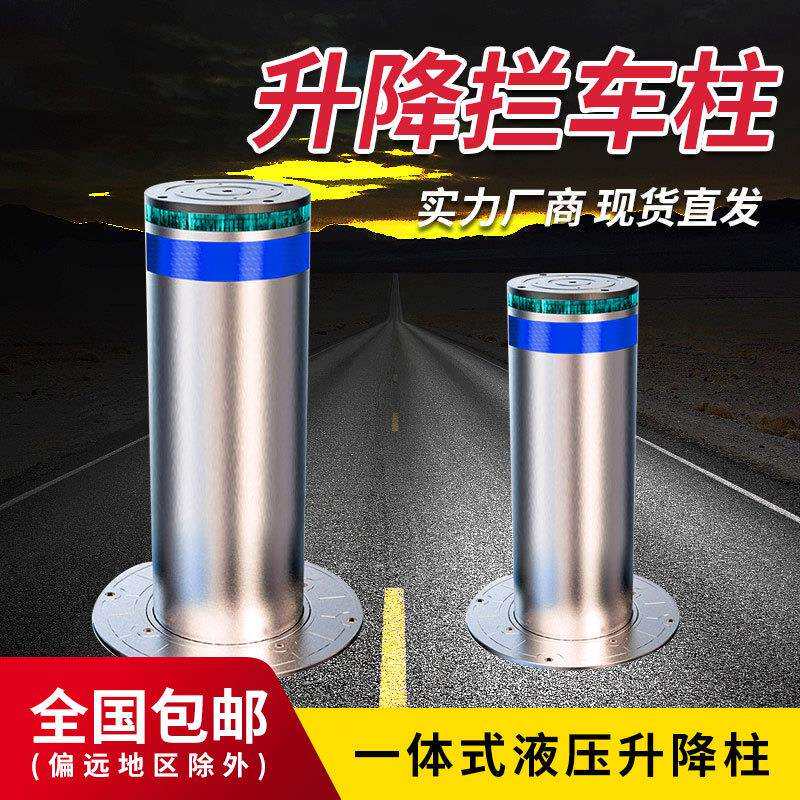 智能遥控全自动升降柱 拦车立柱隔离桩304不锈钢伸缩式小型防撞柱
