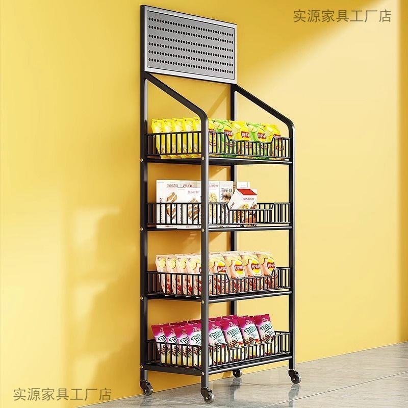 超具市零食架货网饮料小食品玩展红示架便利店收银台多佐致(收层