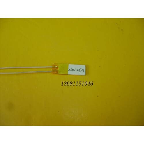 陶瓷加热板加热片加热器发热片发热板 25*10*1.2mm12V24V20-26Ω