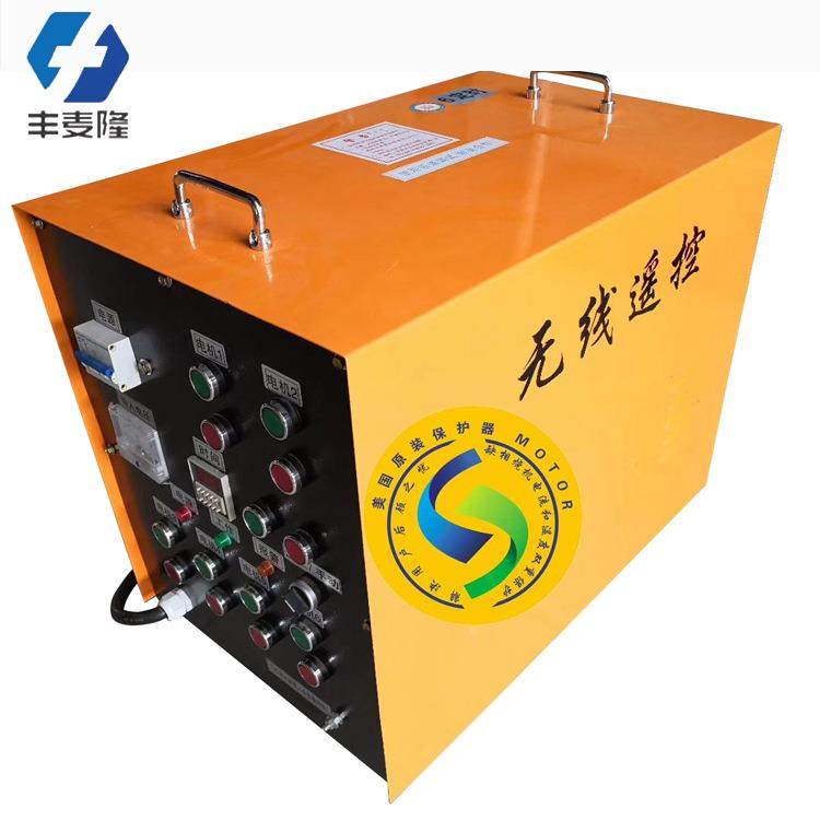 高频主机 1拖6/8/10/12无线遥控混凝土高频振动器控制柜,模玩/动漫/周边/娃圈三坑/桌游,模型制作工具/辅料耗材,淘宝优惠券,粉丝福利购,淘宝优惠卷