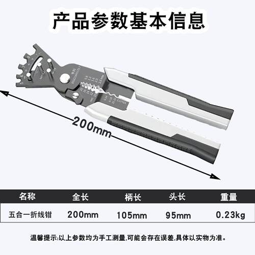 不锈钢合一螺丝压线规格桌虎钳