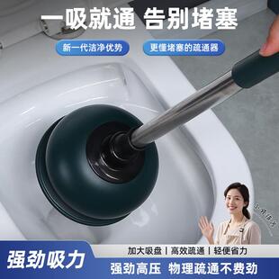 马桶疏通器皮搋子马桶吸通厕所下水道管道厨房堵塞疏通工具马桶揣