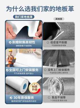 白色商用Pvc塑胶地坪加厚耐磨地坪皮革展厅摄影水泥地坪直接地坪