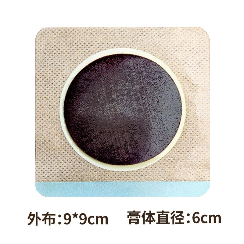 天猫旗舰百年恒业疼痛贴腰椎贴肩周颈椎贴蜂蜜基质关节疼痛贴膏药图片