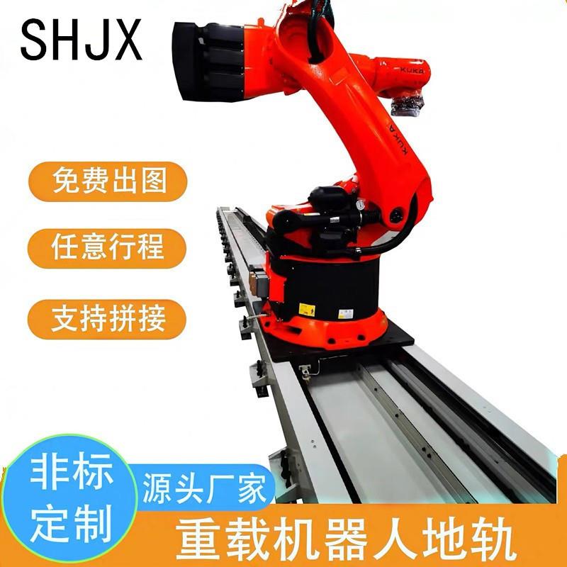 非标定 制重载第七轴地轨行走轨道齿轮齿条长行程焊接机器人地轨