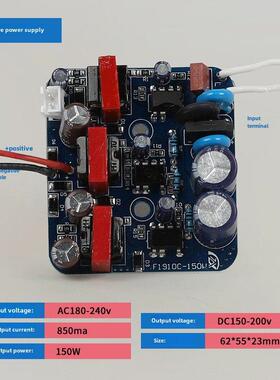直销Led工矿灯飞碟灯防爆灯恒流驱动电源镇流器电路板50W100W200W