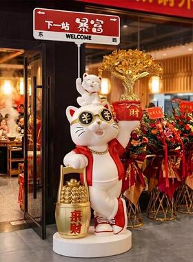朋友开店开业送礼物实用件生意兴隆招财猫大型落地摆件高档大气