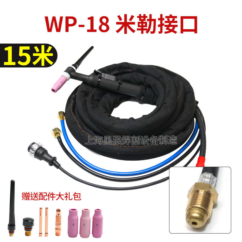 OTC氩弧焊枪WP-18水冷焊把代替YT308TW款4米8米M22大螺母米勒接口
