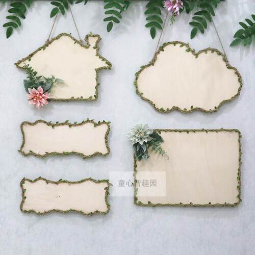 田园风木质吊饰 幼儿园环创装饰材料diy绿叶柳条边作品背景墙挂饰