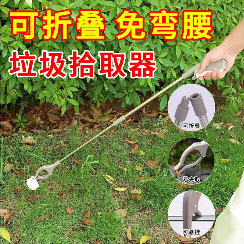 拾物器卫生夹环卫工人垃圾夹长钳捡垃圾专用长柄夹长杆折叠取物夹